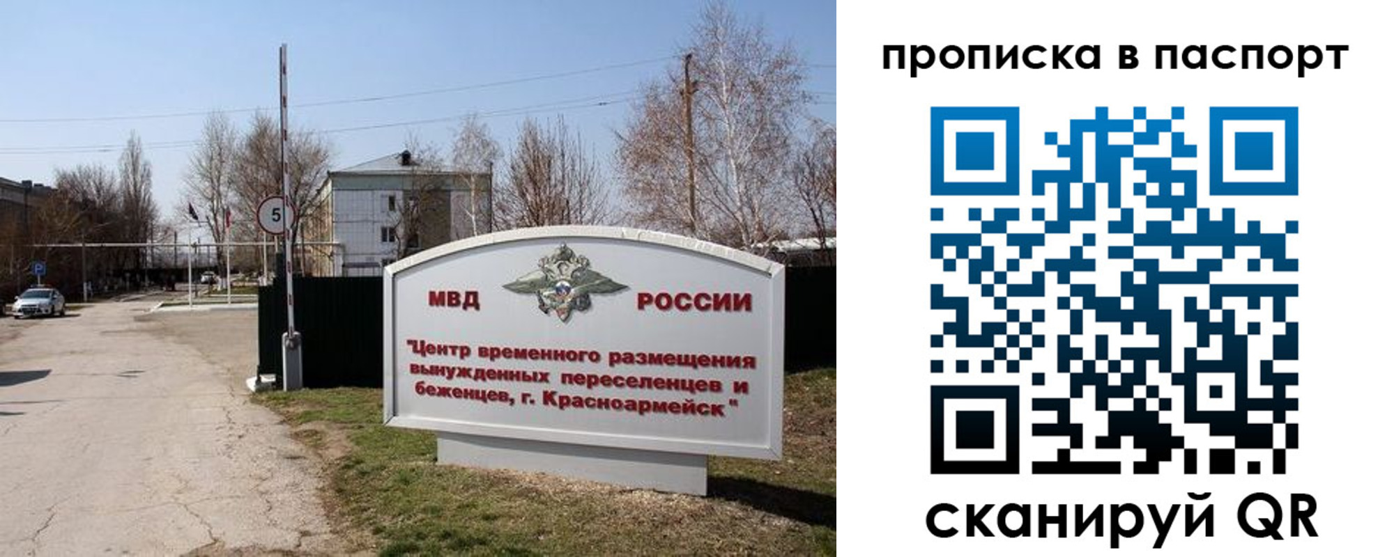регистрация в Туле