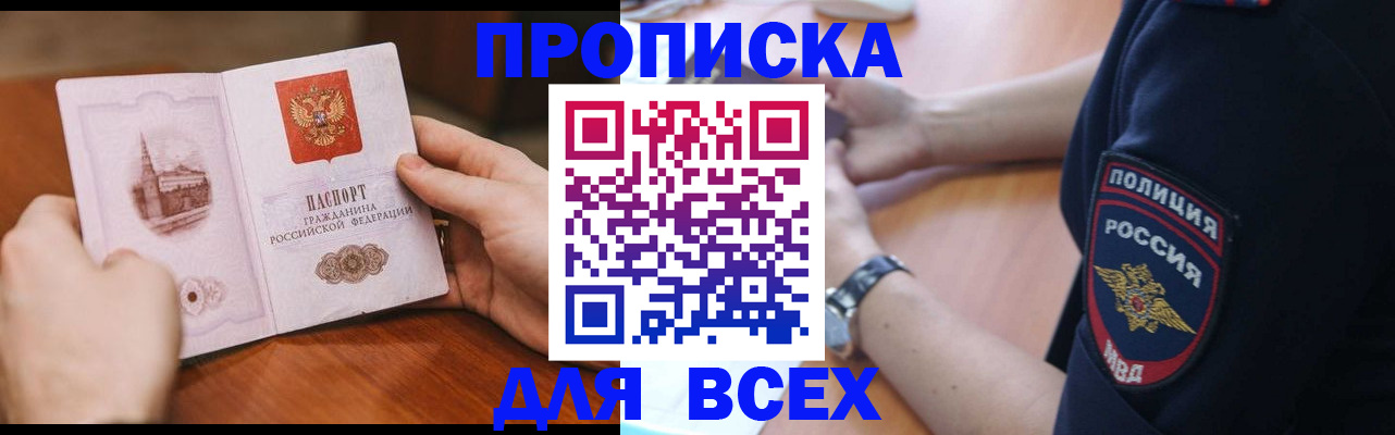 регистрация в Туле