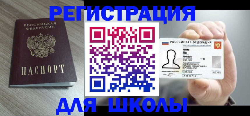 пропишу в квартире в Туле