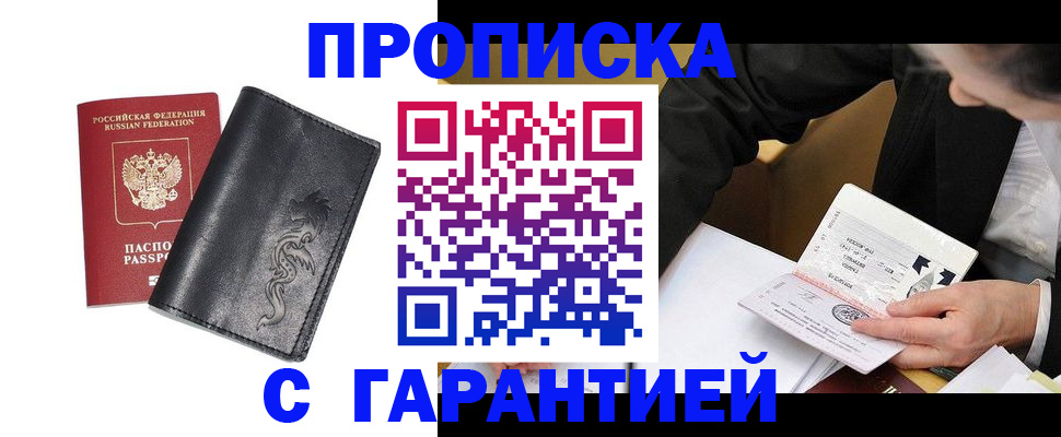 найти адрес прописки в Туле