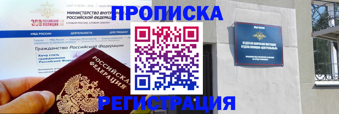 форма 3 в Туле